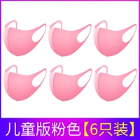 Детский розовый 6 (обычные модели мягкие и дышащие)