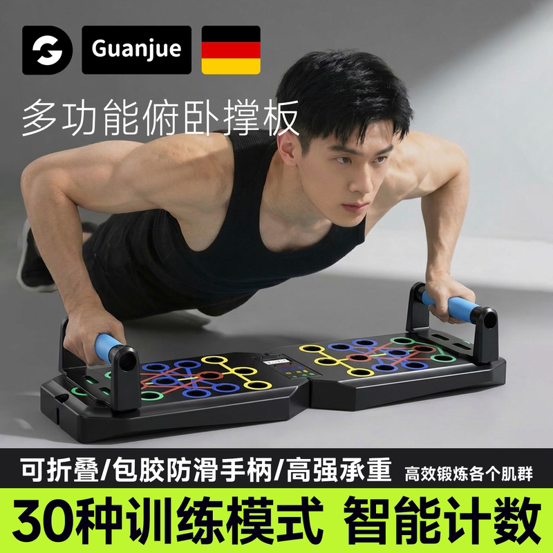 Multifunctional Push-Up Training Board Stand, Russian Push-Up Assist Trainer, Fitness Equipment for Abdominal and Chest Muscle Training, Home Use with Counter