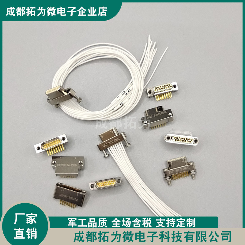 J30JZ/XN15TJCAL01 J30JZLN15ZKCAL02 прямоугольный разъем ZKWA000 с точечным гнездом Изображение 1