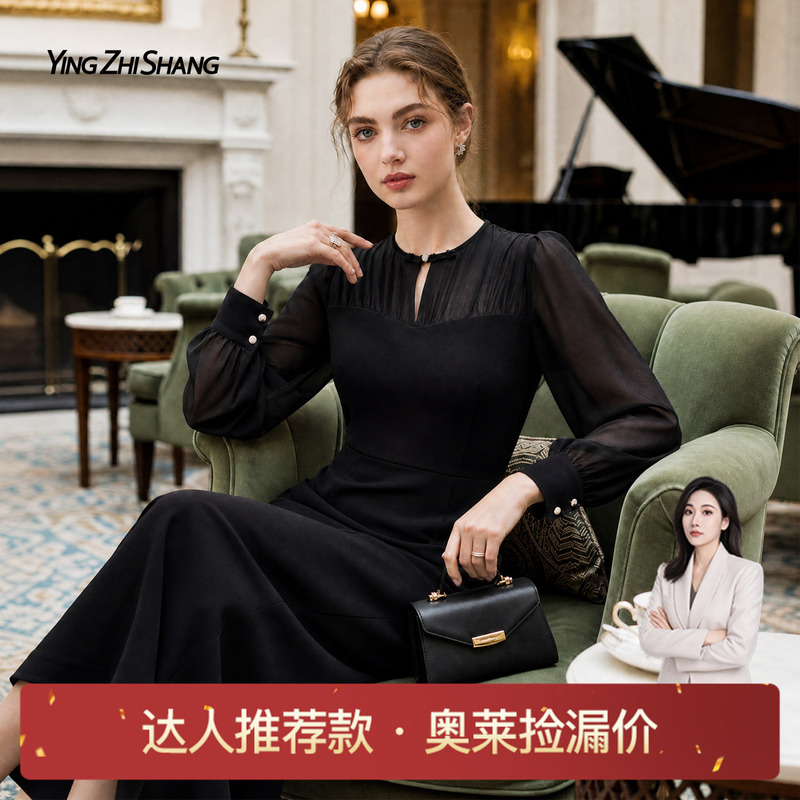 [Outlet Exclusive] Yingzhishang Triacetate Dress for Women, New Autumn Style, Elegant and Slimming, Light Luxury Little Black Dress