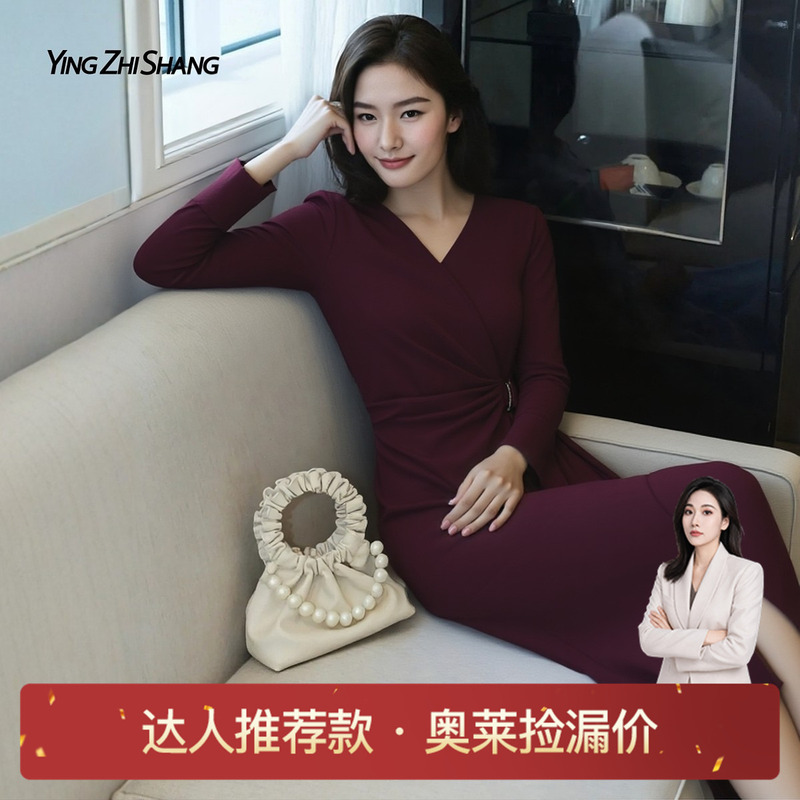 [Outlet Exclusive] Yingzhishang Red French Dress for Women, High-End Style, 2026 Autumn New Dress for Formal Wear