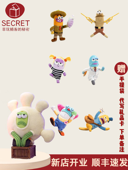 Resonance Popmart Bikini Town Residents Second Generation Quirky Plush Blind Box Trendy Toy Bullyfish