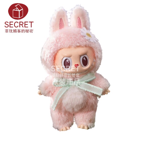Popmart Mokoko Sweetheart Series Vinyl Plush Doll Pendant Sunflower Spring Flower