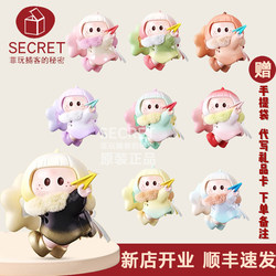 Miniso Yoyo Youyou Sauce Third Generation Wind Chaser Diary Series Aromatherapy Figurine Cute Blind Box