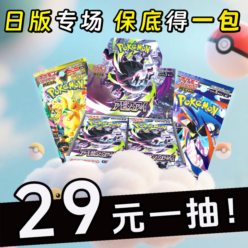 Японская версия игрового автомата Pokémon card Gacha, подлинный онлайн-розыгрыш карт серии PTCG MEGA/SV/151 SAR/MUR Изображение 1