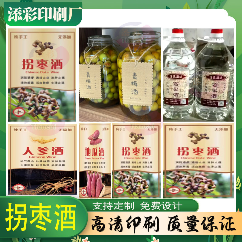 25年最新|黄酒品牌避坑指南!这3个国货之光必喝,第2个被央视点名-品牌推荐-淘宝百科网