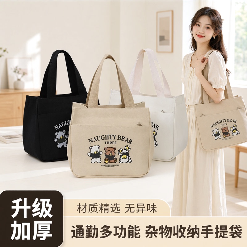 New Trendy Small Tote Bag for Office Workers, Zipper Closure, Stylish, Popular Online, Lunch Box Handbag, Canvas, Women's Commuting Storage New Trendy Small Tote Bag for Office Workers, Zipper Closure, Stylish, Popular Online, Lunch Box Handbag, Canvas, Women's Commuting Storage