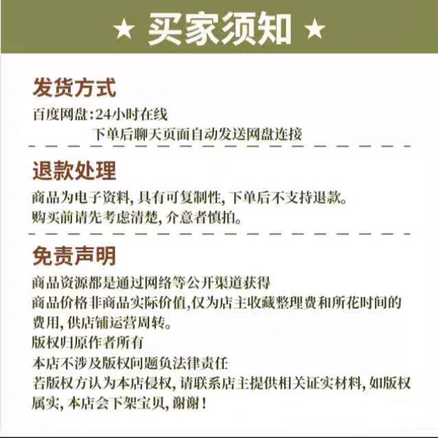 2025AI短剧写作变现副业怎么入门？0基础日入500+真的靠谱吗？-ai教程-淘宝好物网