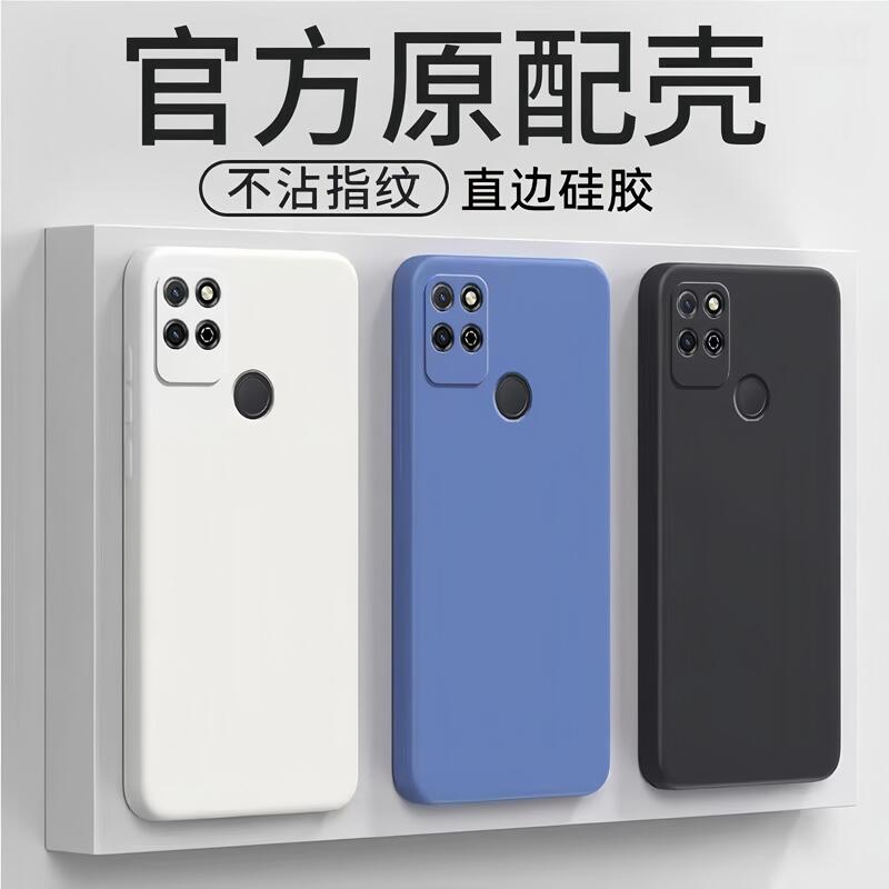 Suitable for Huawei Honor Play5T Mobile Phone Case Koz-Al40 All-Inclusive Straight Edge Silicone Soft Shell Honor Honor Play5T Anti-Fall Protective Cover Tpu Pure Color Shell Simple Men and Women Suitable for Huawei Honor Play5T Mobile Phone Case Koz-Al40 All-Inclusive Straight Edge Silicone Soft Shell Honor Honor Play5T Anti-Fall Protective Cover Tpu Pure Color Shell Simple Men and Women