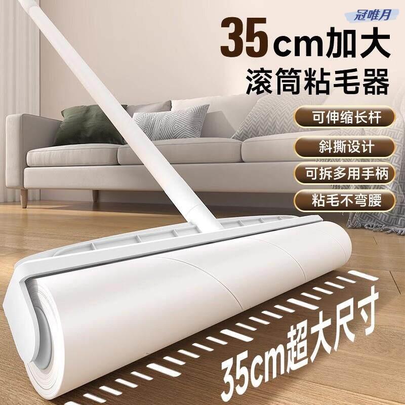 Long-Handled Lint Roller for Bed, Hair Remover, Replacement Refills, Cat Hair Remover, Dust Roller for Carpets and Floors