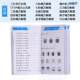 . 3X3 Magic Cube Cfop Formula Card 119 Formulas to Carry with You Advanced Speed-Cubing Expert Free Shipping