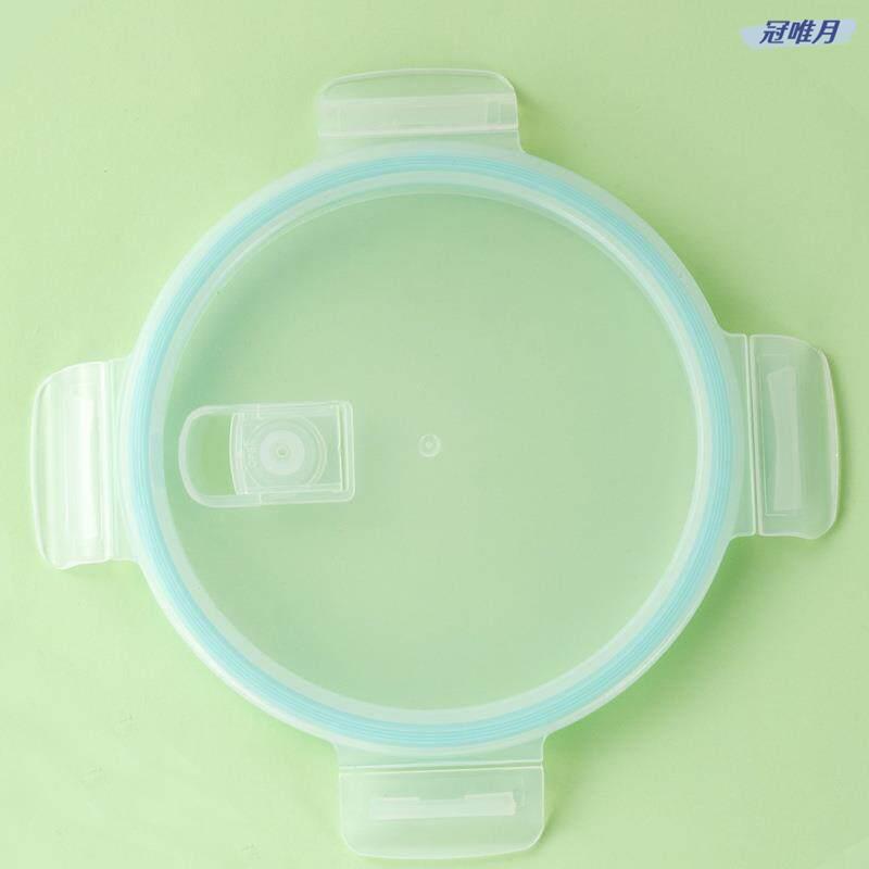 Microwave Lunch Box Refrigerator Storage Sealed Box Lid Fresh-Keeping Box with Lid Glass Accessories Bento Box Bowl Lid