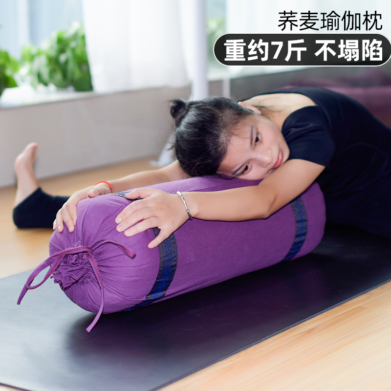 Yoga Pillow Yin Yoga Professional Authentic Shoulder Inversion Pillow Cylindrical Pillow Pregnant Women Iyengar Aids Yoga Pillow