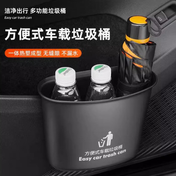 Car trash can door hanging storage barrel