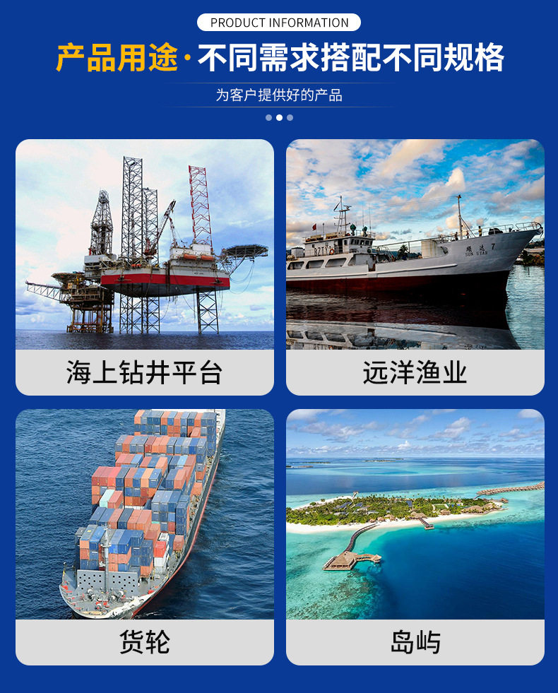 Оборудование для фильтрации 润德澳50吨每天远洋船舶海岛用 海水淡化设备除盐水海水淡化机