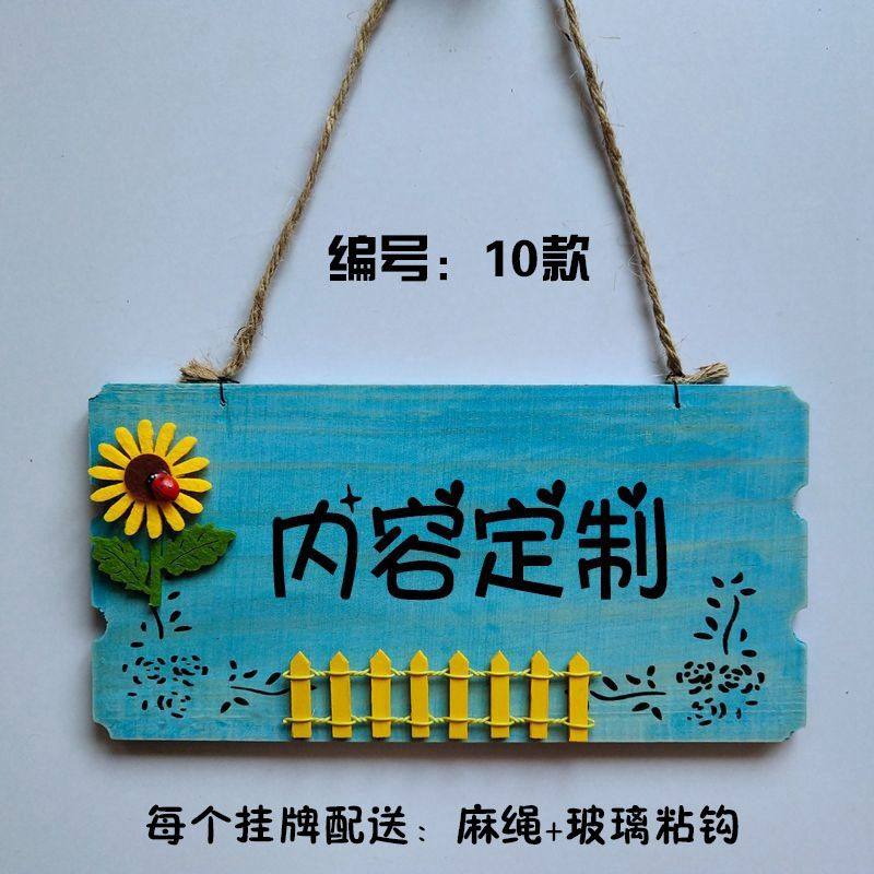 Деревянная двусторонная школьная вывеска для раннего возраста, делается под заказ   