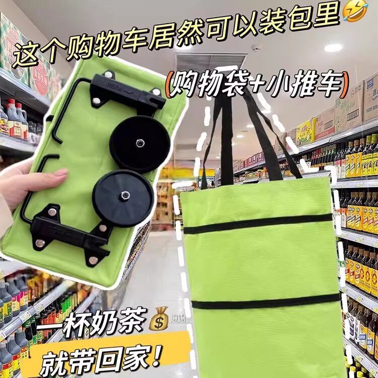 【热销】便携买菜小拉车折叠购物推车轻便菜篮带轮家用户外