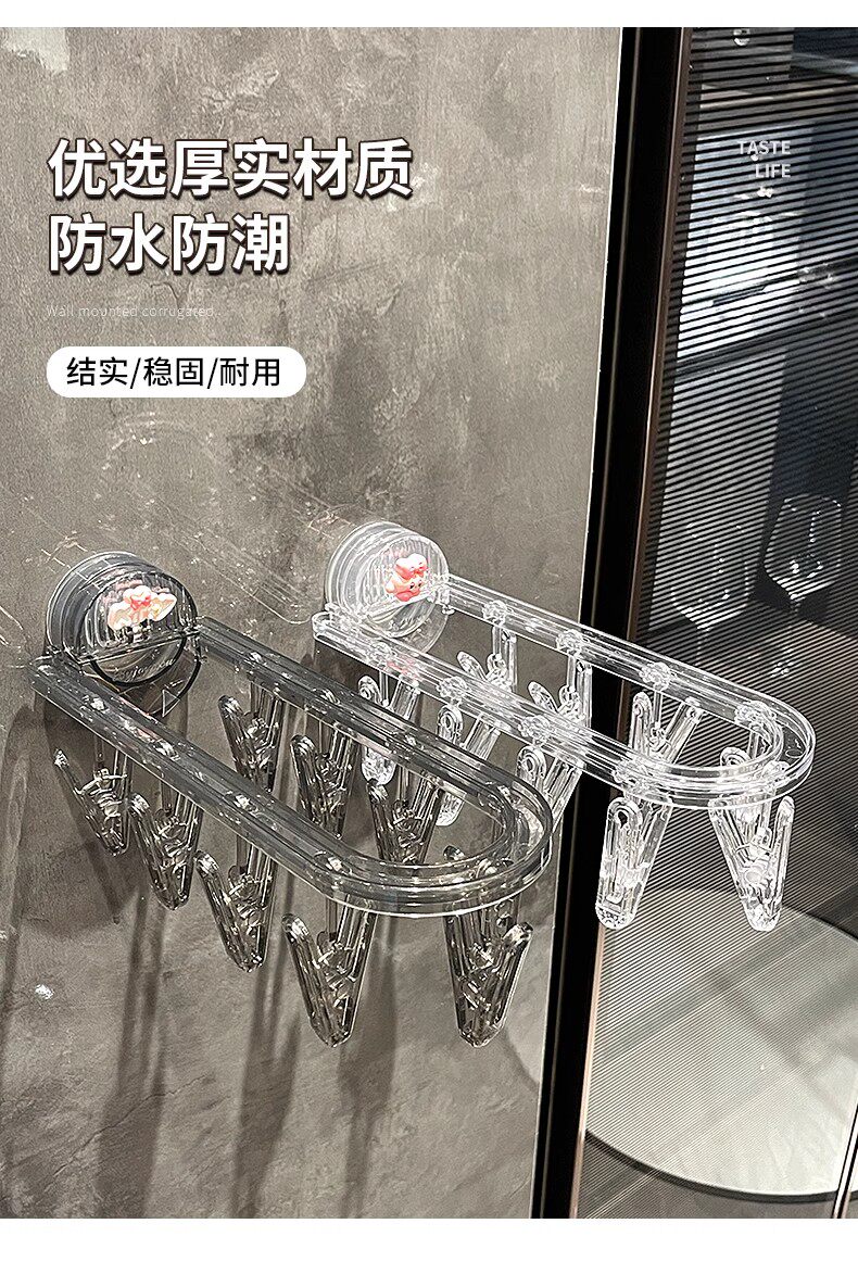 Клипса стойки 吸盘折叠晾衣架收纳神器阳台多功能晒内衣袜子夹家用卫生间置物架