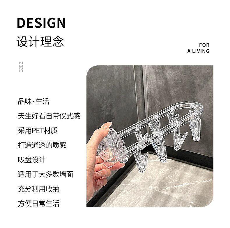 Клипса стойки 吸盘折叠晾衣架收纳神器阳台多功能晒内衣袜子夹家用卫生间置物架