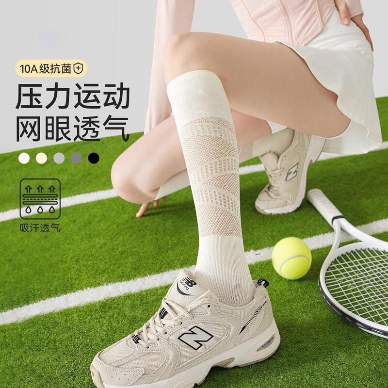 Sports Pressure Calf Socks for Women, Summer Thin Style, Professional for Badminton, Tennis, Running, Jump Rope, Outdoor, Gray Long Socks Sports Pressure Calf Socks for Women, Summer Thin Style, Professional for Badminton, Tennis, Running, Jump Rope, Outdoor, Gray Long Socks