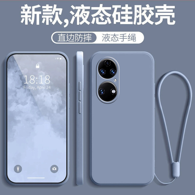 Huawei P50 Phone Case P50E New Model P50Pro Full Coverage P5O Shockproof P5Oe Protective Case Tdtechp Ultra-Thin P505G Silicone Heat Dissipation 50Por Male 5g Female P Honor P50 Curved Screen P59 Hua