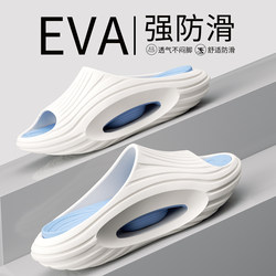 Men's Sports Slippers for Summer Outdoor Wear 2025 New Non-Slip Eva soft sole Anti-Odor Large Size Arch Support Sandals