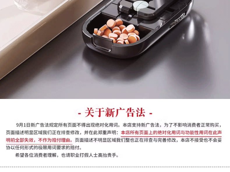 Вырезать наркотиков 切药器四分之一小巧可携式日本二分之一切药器分割器切割精准分药器 Vigoovp