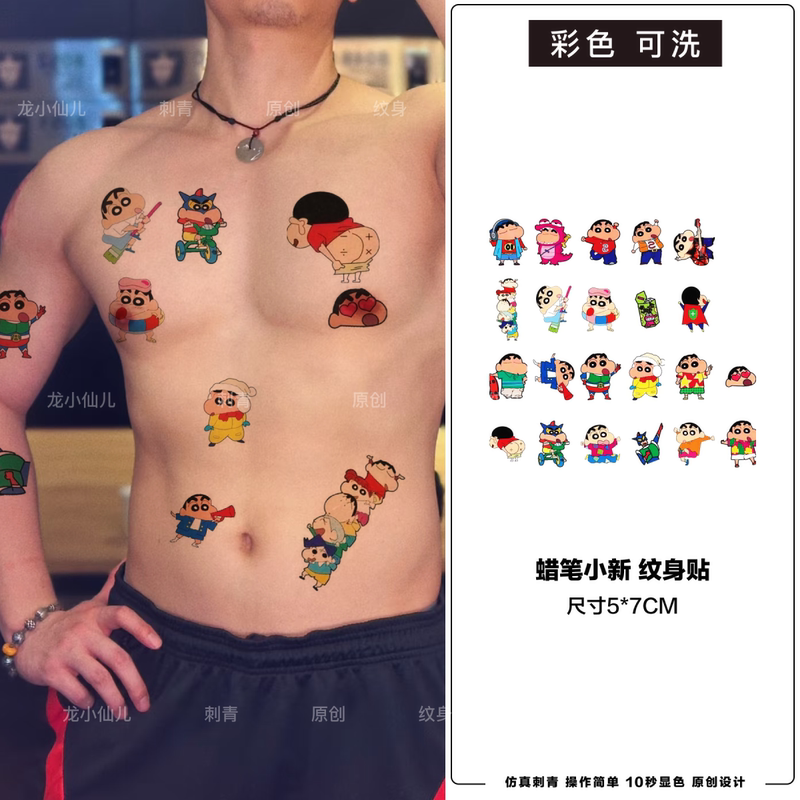 Cartoon Tattoo Stickers Crayon Shin-Chan Pokémon Children's Waterproof Cute Animation Unisex Colorful Washable Arm Stickers