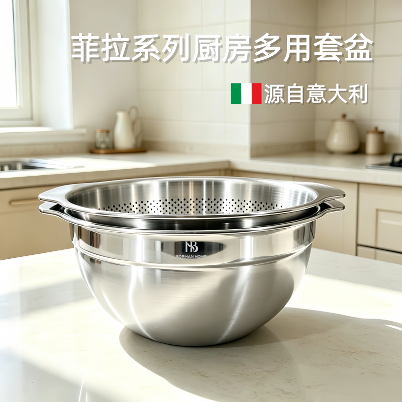 Bh Fila Series Set Kitchen Household Sink Drain Basket 18/10 Material Thickened Bh Fila Series Set Kitchen Household Sink Drain Basket 18/10 Material Thickened