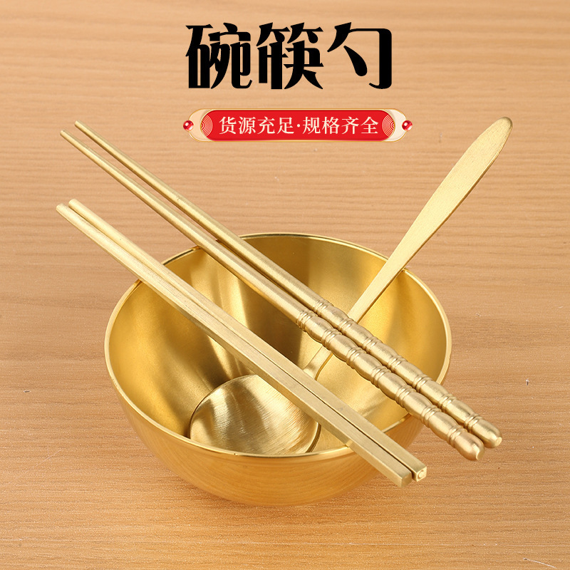 Health-Preserving Brass Household Bowls, Chopsticks, Spoons, Copper Tableware, Copper Bowls, Copper Chopsticks, Copper Spoons, Square Chopsticks, Round Chopsticks Set Health-Preserving Brass Household Bowls, Chopsticks, Spoons, Copper Tableware, Copper Bowls, Copper Chopsticks, Copper Spoons, Square Chopsticks, Round Chopsticks Set