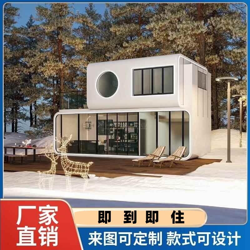 Mobile Apple Pod Homestay Starry Sky Room Outdoor Space Capsule Activity Container Kiosk Shop Office Guard Booth