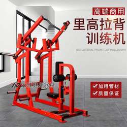 Gym High Pull-Down and High Pull-Back Training Machine Commercial Personal Training Studio Back Muscle Trainer Texas