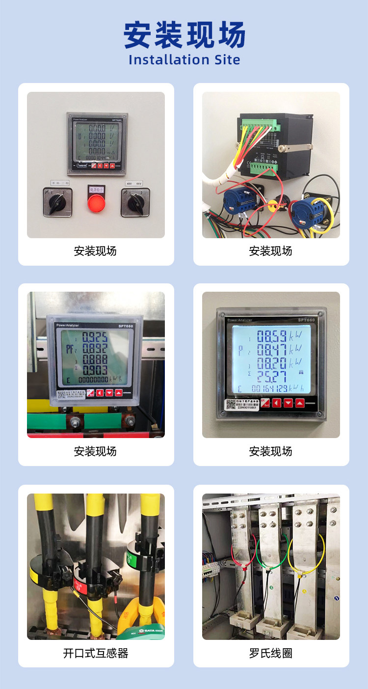 SPT660E_240801_10.jpg