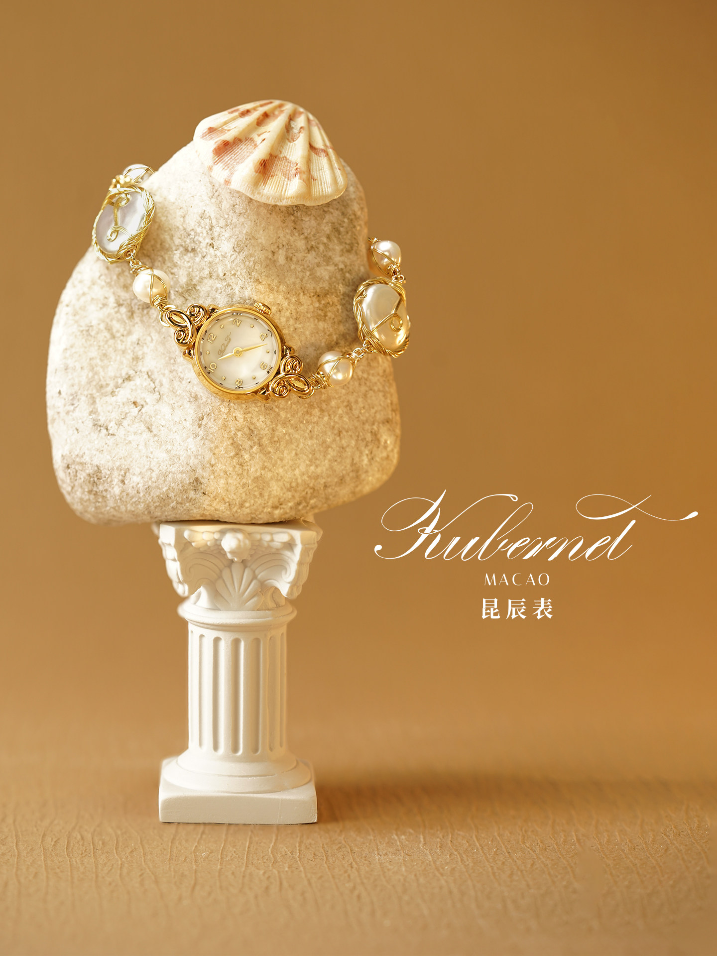 Valentine's Day Gift Kubernet Baroque Pearl Bracelet Watch for Women, Accessible Luxury Niche Luxury Watch