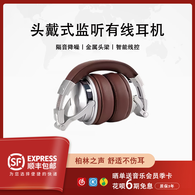 Berlin Sound Over-Ear Hifi Wired Dj Monitoring Headphones for Computer and Laptop, Universal All-Inclusive Music Headphones Berlin Sound Over-Ear Hifi Wired Dj Monitoring Headphones for Computer and Laptop, Universal All-Inclusive Music Headphones