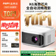 PNPY projector K6 autofocus ultra high definition projection