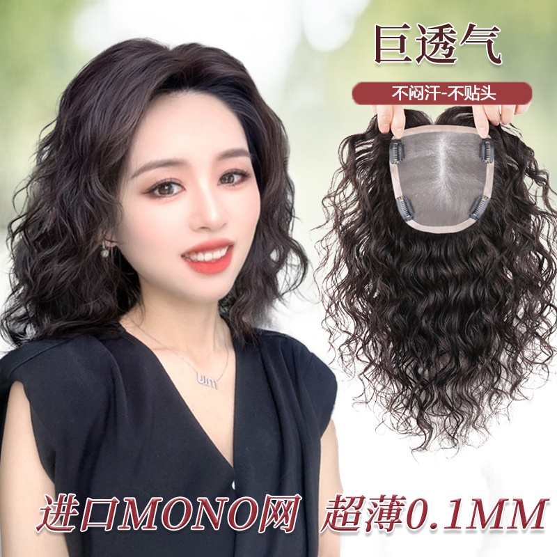 Fake Bangs for Women, Fluffy on Top of the Head, Full Real Hair to Cover Gray Hair, Lightweight and Natural, Increases Hair Volume on the Forehead and Top of the Head, Fake Bangs Wig