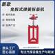 Automobile shock absorber spring disassembly tool shock absorber compressor hydraulic manual compressor shock absorber spring disassembly device