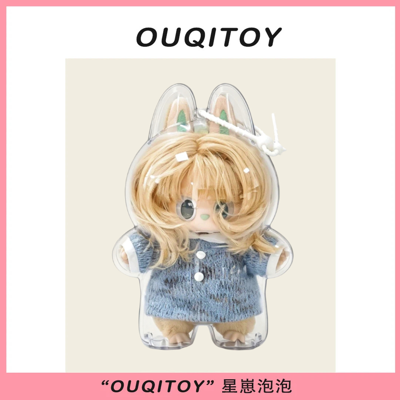 Labubu Retro Barber Shop Series Light Blue Prelude Doll Storage Protective Case Transparent Hard Shell