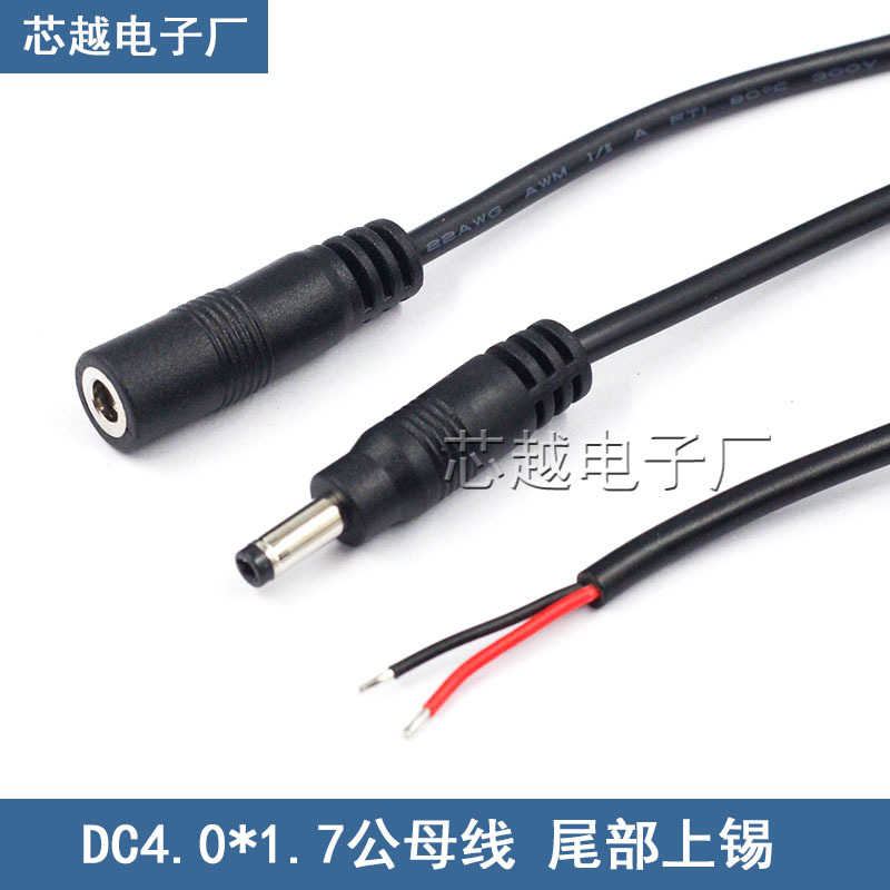 Dc4.0X1.7Mm Power Cord Male Connector Female Single Head Charging Plug 12V Connecting Line Plug 4017