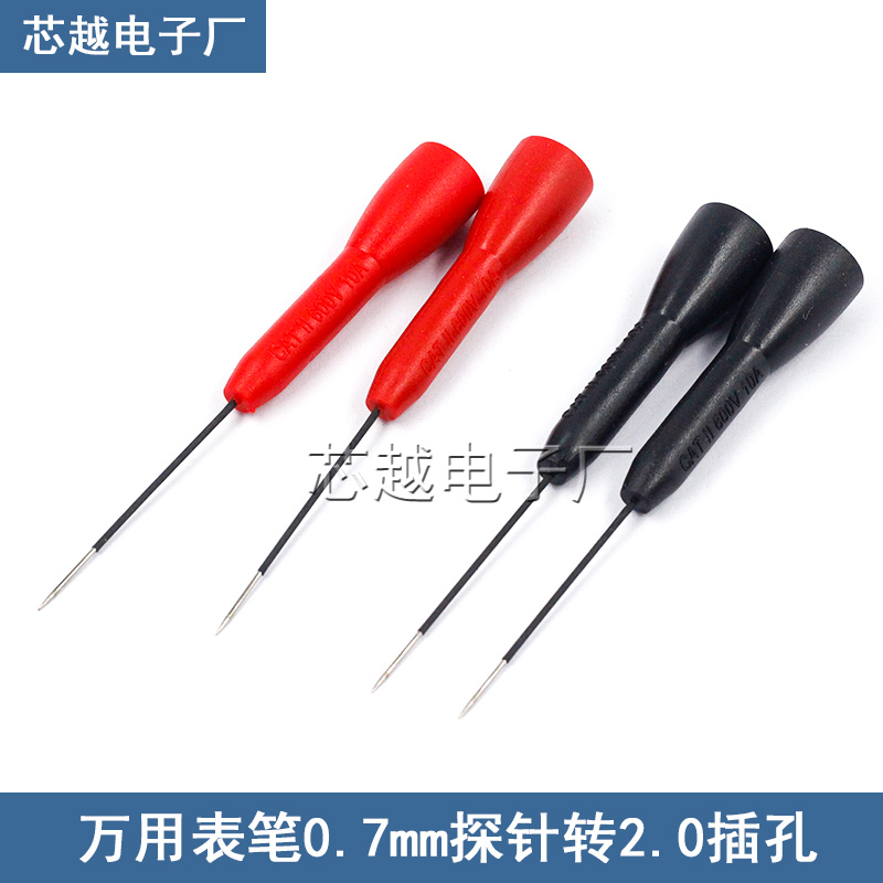 Universal Multimeter Probe, Special Pointed 0.7mm Non-Destructive Piercing Flexible Back-Pin Automotive Circuit Testing Probe