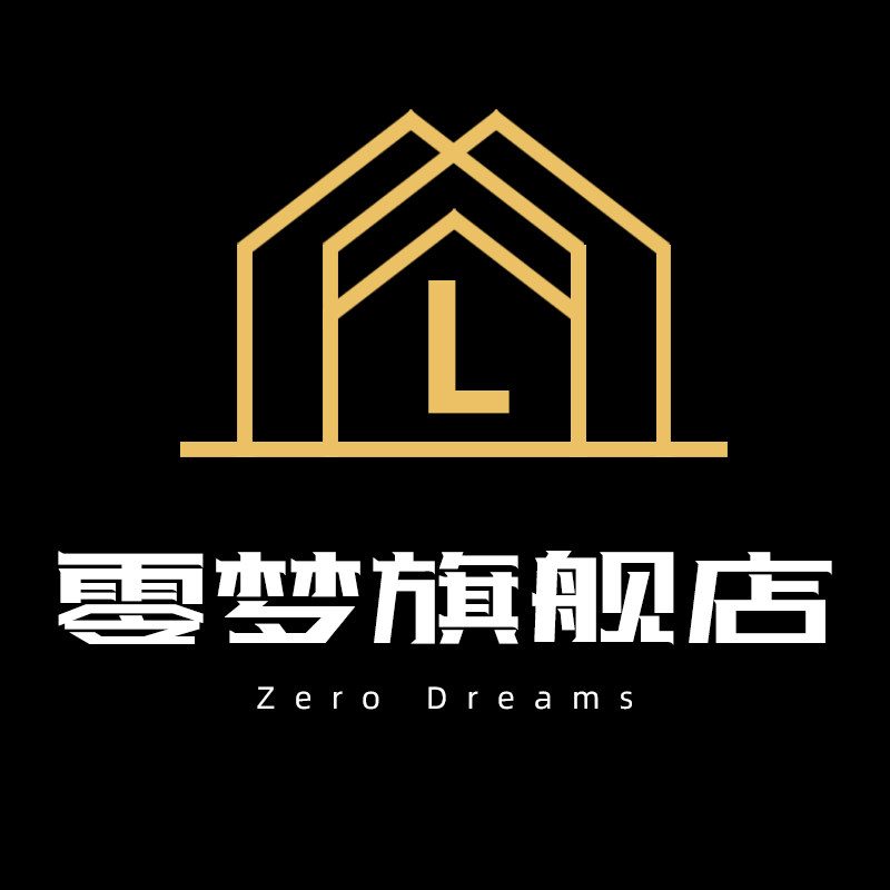 零梦旗舰店