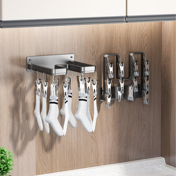 Balcony Sock Drying Rack with Multiple Clips, Windproof Foldable Wall-Mounted Hanger for Drying Baby Underwear and Socks