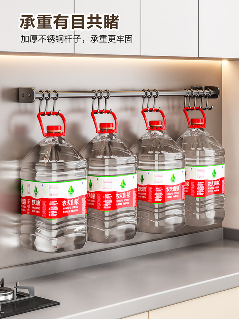 Multifunctional Kitchen Hook Rack for Hanging Pots, Spatulas, Spoons, Cutting Boards, Knives, and Pot Lids, Thickened Wall-Mounted