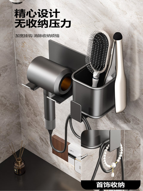 Hair Dryer Holder, No-Drill Bathroom Hair Dryer Stand, Wall-Mounted Bathroom Hair Dryer Storage Rack