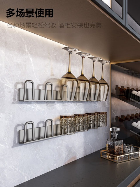 Creative Wall-Mounted Cup Holder for Home Use, Inverted Glass Cup Holder, Kitchen Cup Holder, Mug and Tea Cup Storage Rack