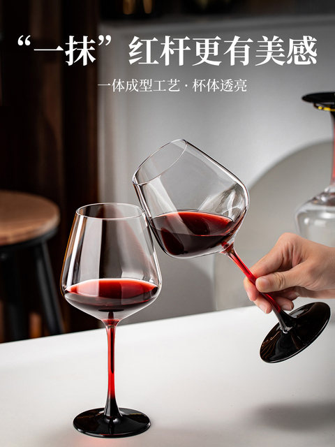Luxurious High-End Crystal Wine Glasses and Decanter Set for Home Use, Burgundy Wine Glasses with a High Aesthetic Value