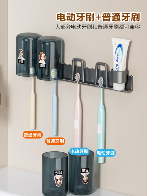 Toothbrush Holder Wall-Mounted Mouthwash Cup Holder for Toothbrush and Toothpaste Shelf Bathroom Wall Mirror Cabinet Home Dental Tool Storage