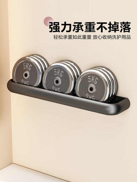 Bathroom storage rack, bathroom wall-mounted towel rack, toilet washbasin, bathroom wall shampoo storage rack