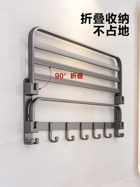 Bath Towel Rack, Bathroom Towel Rack, Foldable Towel Bar, Wall-Mounted Towel Holder for Bathroom, Towel Rack Storage Shelf
